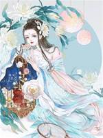 庶女謀
