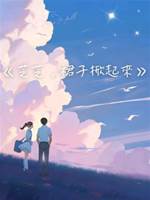 芝芝，裙子掀起來