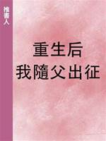 永遠的神