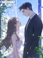 總裁夫人每天想離婚