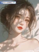 小姨