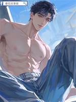 魅魔女主和她的別扭小狗