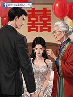 重生后，我痛虐人渣