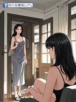 當婚禮取消之后
