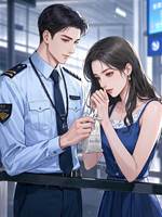 在安檢口社死后