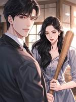 閃婚動人