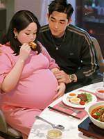 我把懷孕老婆喂到了181斤