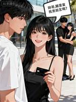 男主他重生了