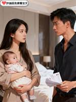零元娶妻