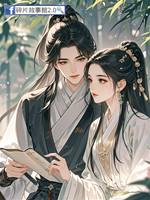 救下三位俊美郎君後