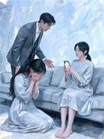 女實習生讓我管好前夫
